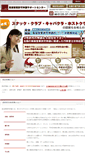 Mobile Screenshot of fuei.net